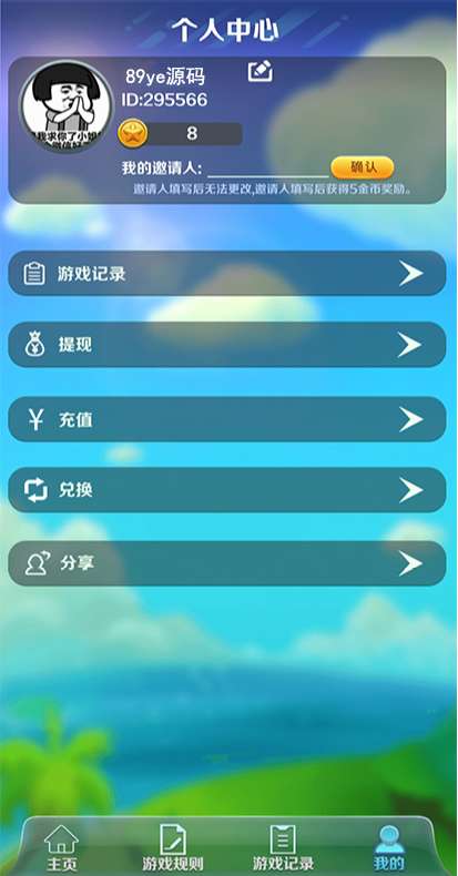 【H5】最新版吉利红包 扫雷 牛牛 接龙 龙虎斗游戏 纯源码完整运营版 - 九牛源码网