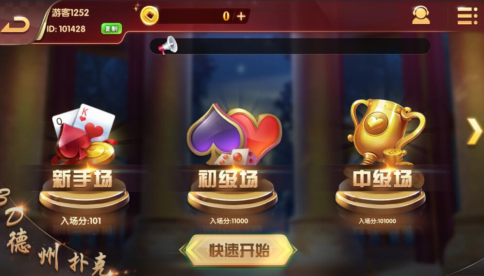 网狐U3d全套源码网狐旗舰unity3D全套完整源代码