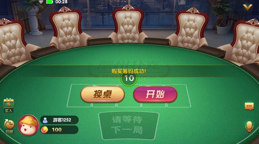 网狐U3d全套源码网狐旗舰unity3D全套完整源代码