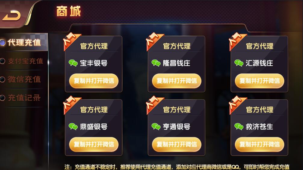 网狐U3d全套源码网狐旗舰unity3D全套完整源代码