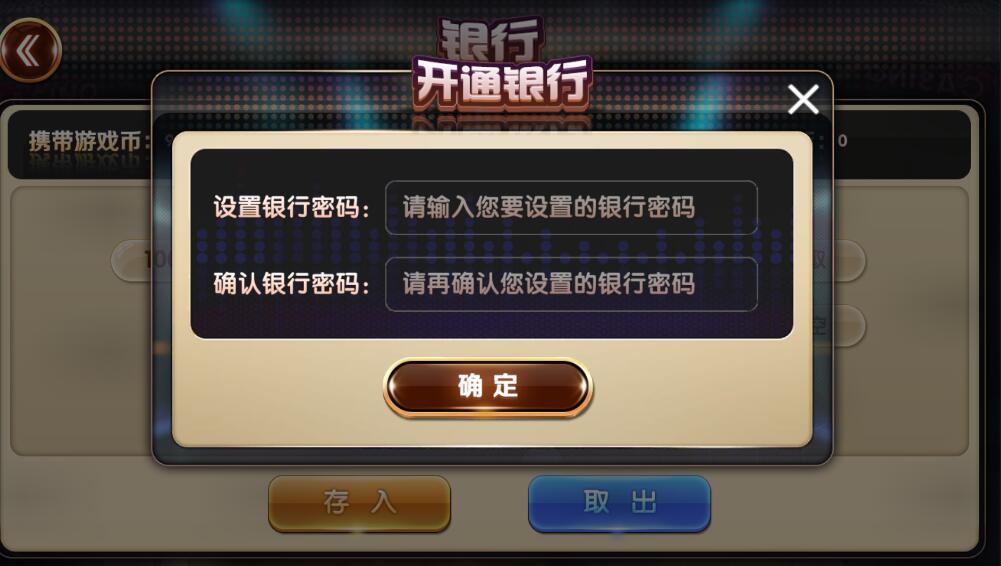 网狐U3d全套源码网狐旗舰unity3D全套完整源代码