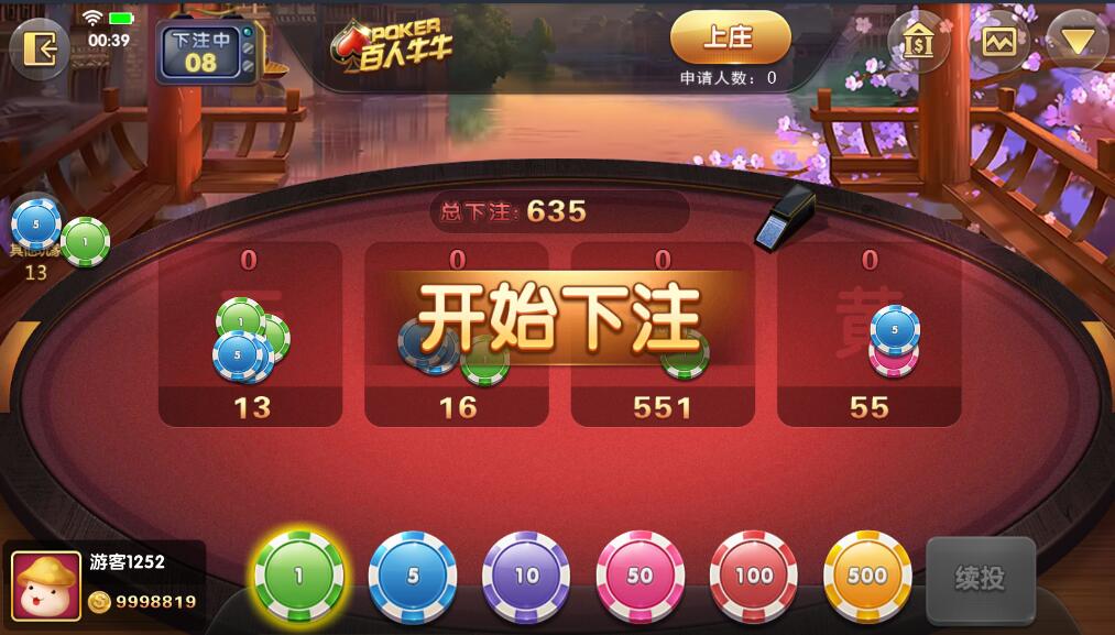 网狐U3d全套源码网狐旗舰unity3D全套完整源代码