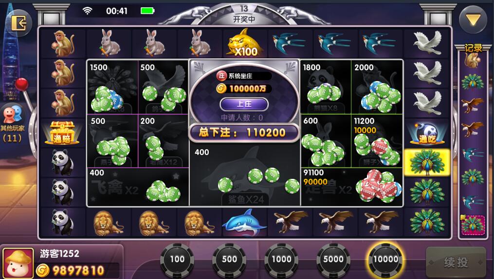 网狐U3d全套源码网狐旗舰unity3D全套完整源代码