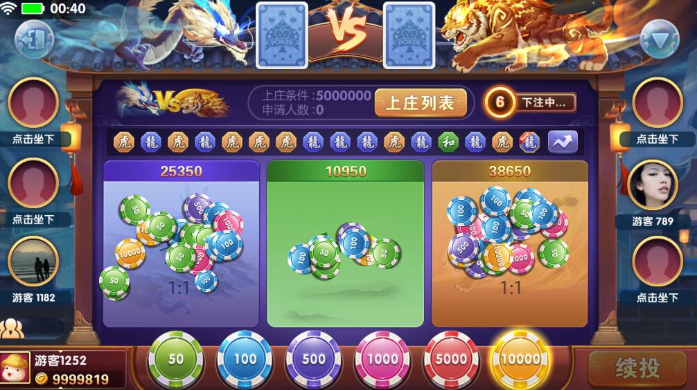 网狐U3d全套源码网狐旗舰unity3D全套完整源代码