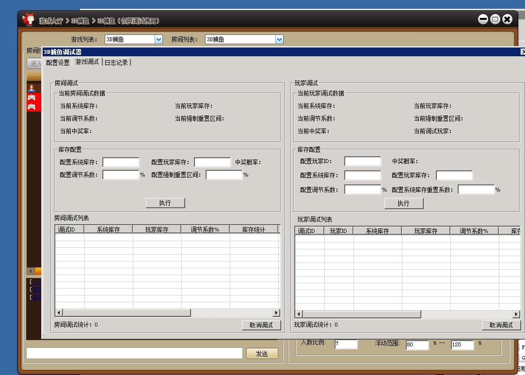 网狐U3d全套源码网狐旗舰unity3D全套完整源代码