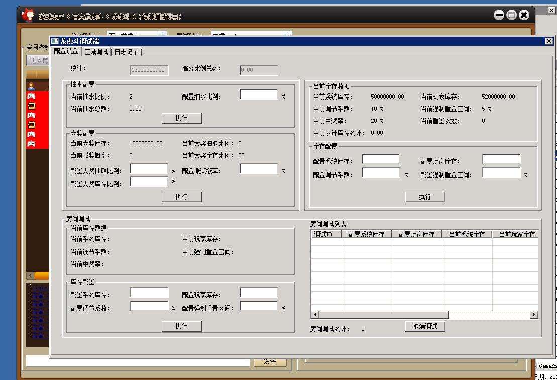 网狐U3d全套源码网狐旗舰unity3D全套完整源代码