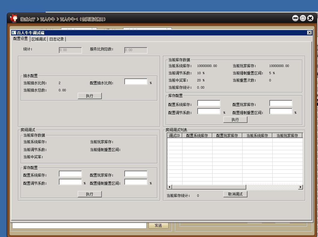 网狐U3d全套源码网狐旗舰unity3D全套完整源代码