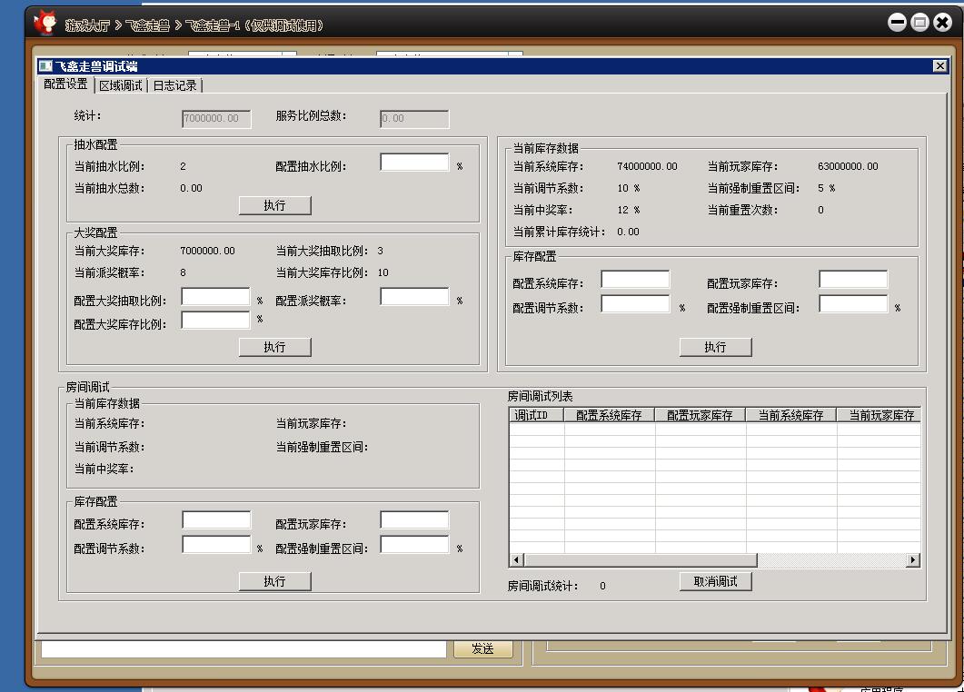 网狐U3d全套源码网狐旗舰unity3D全套完整源代码