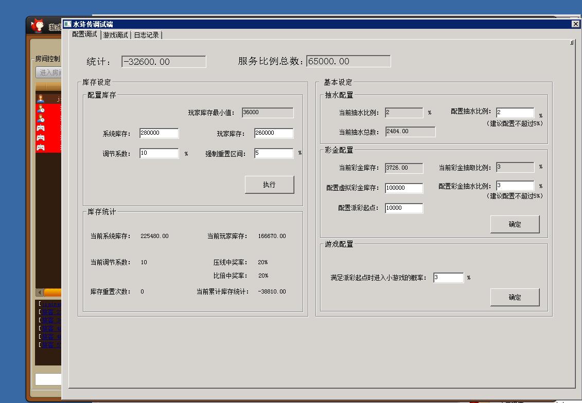 网狐U3d全套源码网狐旗舰unity3D全套完整源代码