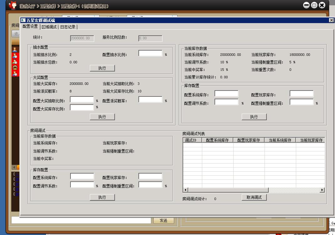 网狐U3d全套源码网狐旗舰unity3D全套完整源代码