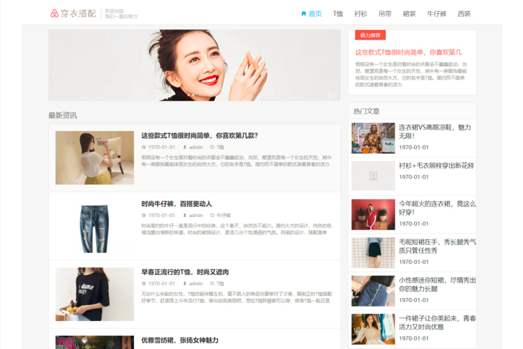 锦昵科技 织梦模板mip博客decms原创百度秒收录快关键词排名好热卖标准网站-第2张