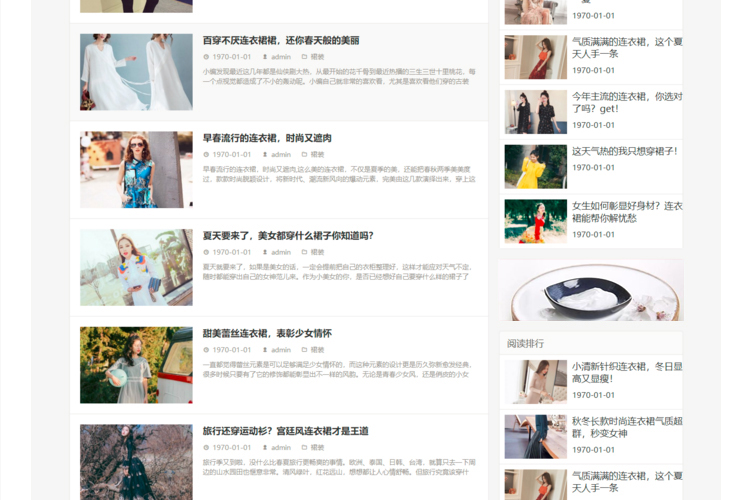 锦昵科技 织梦模板mip博客decms原创百度秒收录快关键词排名好热卖标准网站-第3张