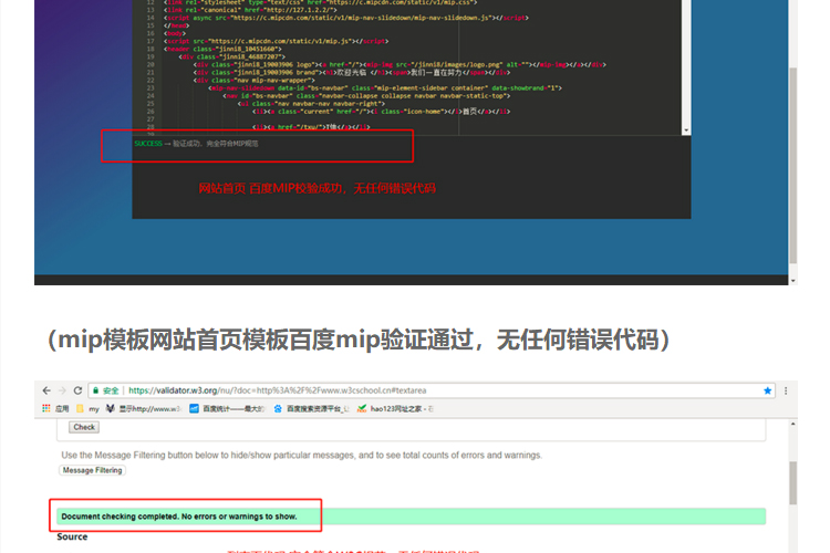 锦昵科技 织梦模板mip博客decms原创百度秒收录快关键词排名好热卖标准网站-第5张