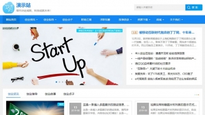 帝国CMS视频收费播放下载新闻资讯门户商城自适应手机HTML5整站模板