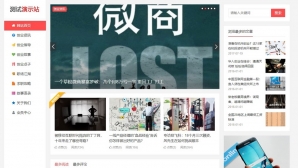 帝国CMS整站模板新闻资讯个人博客工作室视频收费播放下载自适应手机HTML5-第1张