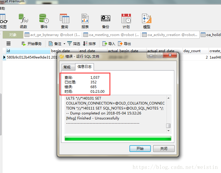 MYSQL.导入超过100M数据库方法,MYSQL命令行导入大数据库方法-解决Mysql导入数据量较大的SQL文件