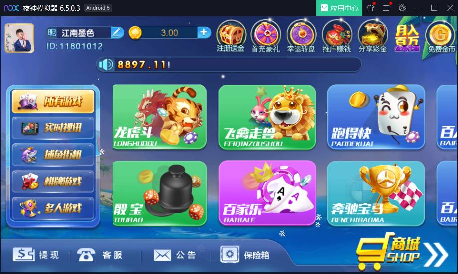 猫娱乐 独家首发钻石娱乐全套, 全部作业脚本,带视频游戏 - 九牛源码网