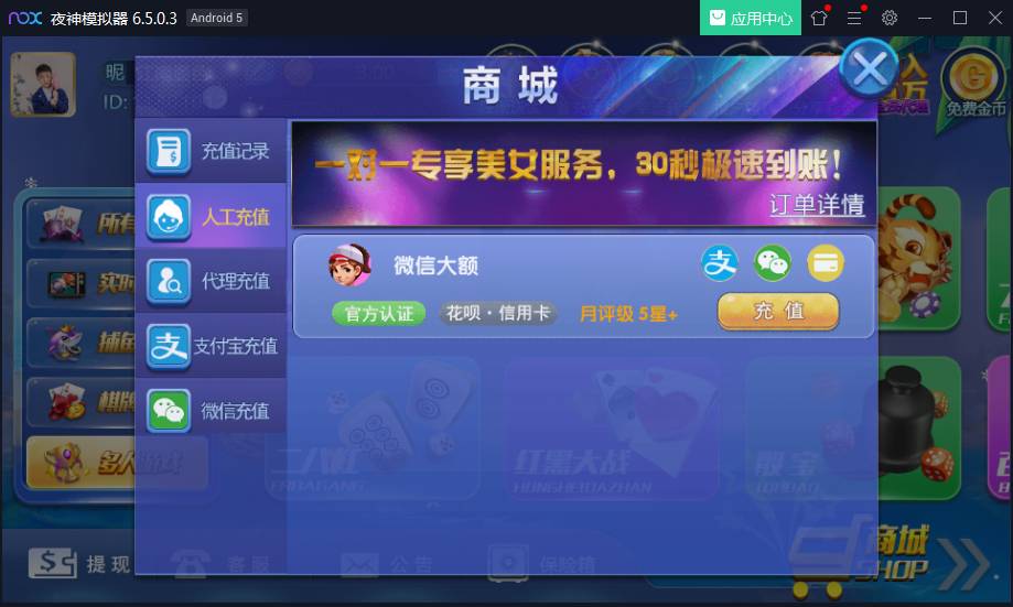 猫娱乐 独家首发钻石娱乐全套, 全部作业脚本,带视频游戏 - 九牛源码网
