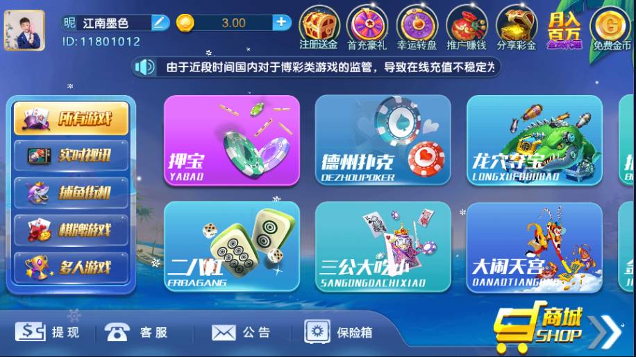 猫娱乐 独家首发钻石娱乐全套, 全部作业脚本,带视频游戏 - 九牛源码网