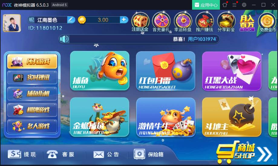 猫娱乐 独家首发钻石娱乐全套, 全部作业脚本,带视频游戏 - 九牛源码网