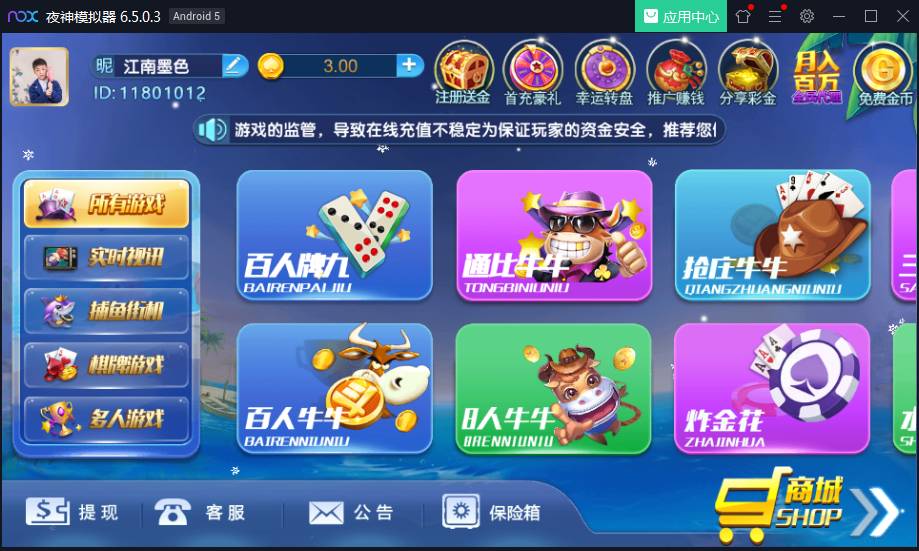 猫娱乐 独家首发钻石娱乐全套, 全部作业脚本,带视频游戏 - 九牛源码网