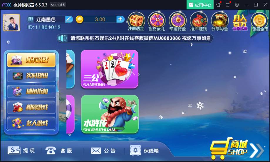猫娱乐 独家首发钻石娱乐全套, 全部作业脚本,带视频游戏 - 九牛源码网