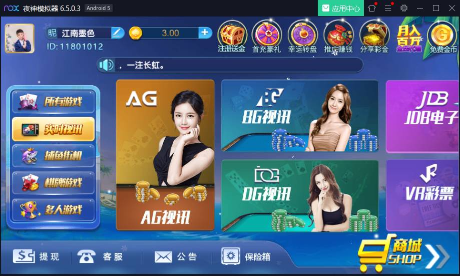 猫娱乐 独家首发钻石娱乐全套, 全部作业脚本,带视频游戏 - 九牛源码网