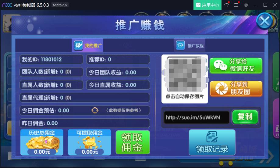 猫娱乐 独家首发钻石娱乐全套, 全部作业脚本,带视频游戏 - 九牛源码网