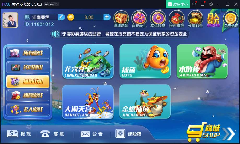 猫娱乐 独家首发钻石娱乐全套, 全部作业脚本,带视频游戏 - 九牛源码网