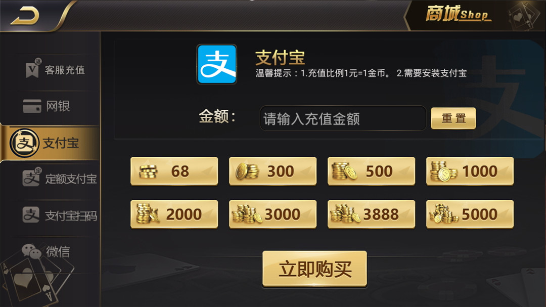 和尚5月新版微星万利 财神到+绝地求生+21点-第9张