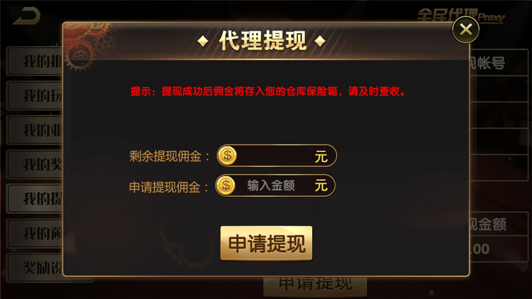 和尚5月新版微星万利 财神到+绝地求生+21点-第4张