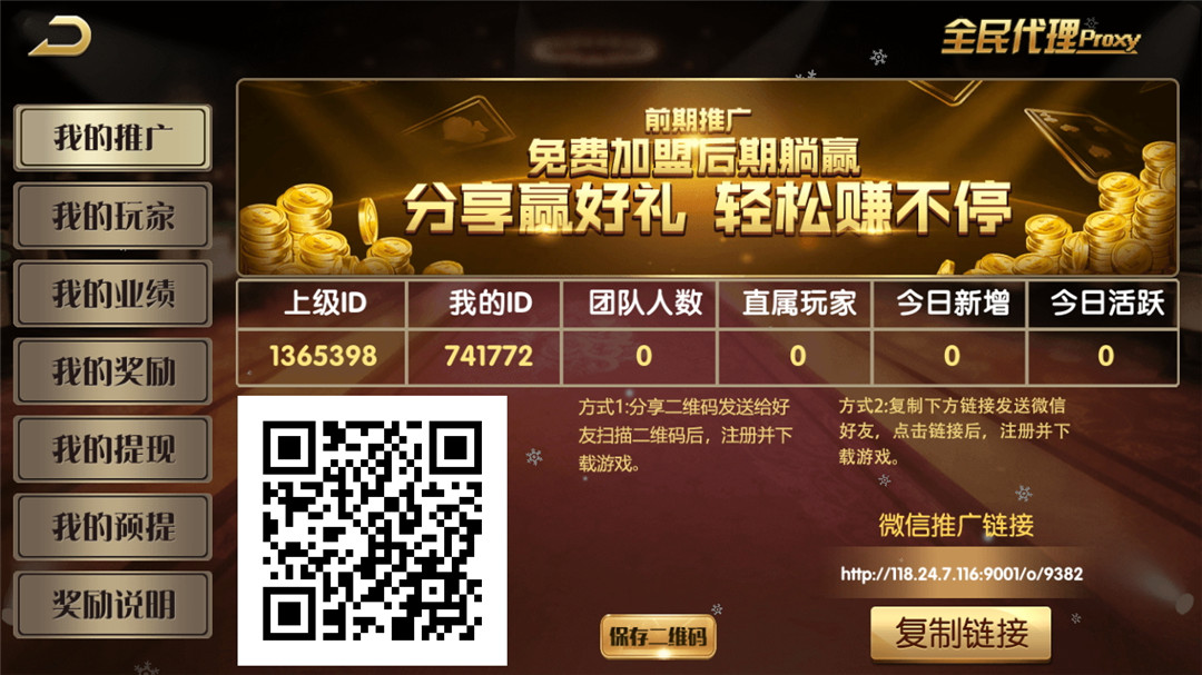 和尚5月新版微星万利 财神到+绝地求生+21点-第6张