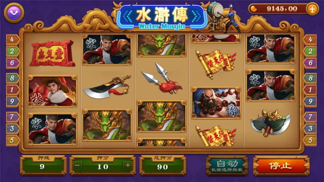 和尚5月新版微星万利 财神到+绝地求生+21点-第11张