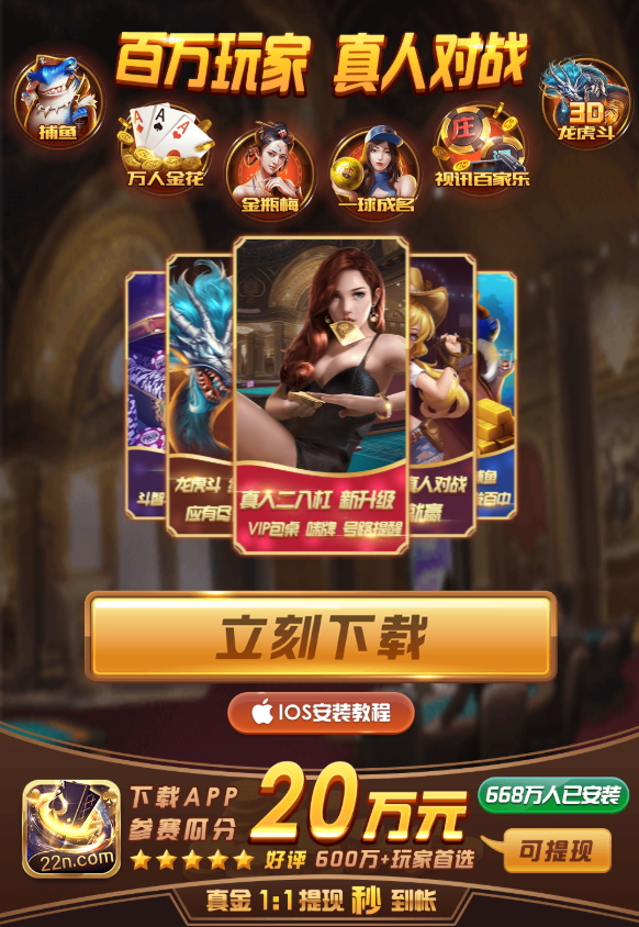 大玩家手机下载页面