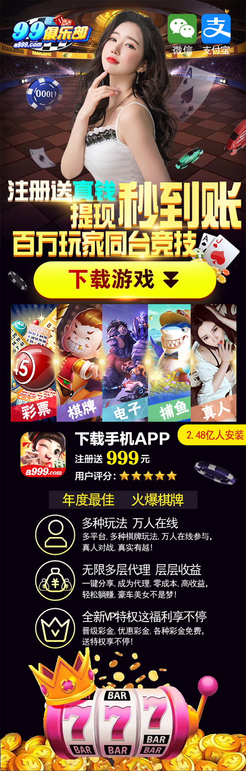 九九俱乐部手机下载页面 动态背景随机显示 - 九牛源码网