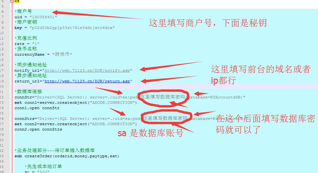 红色永利支付对接教程和文档-第1张