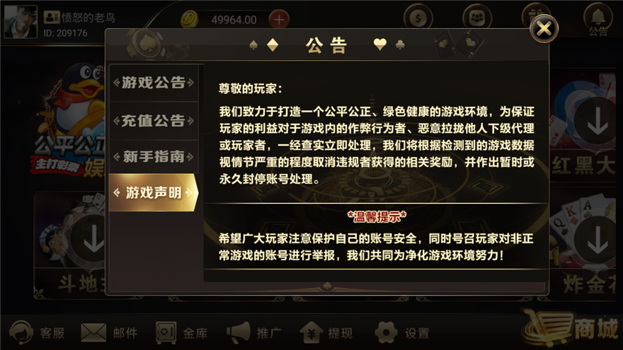 全网首发 胜天国际 兔子斯博 组件源码全套打包提供下载