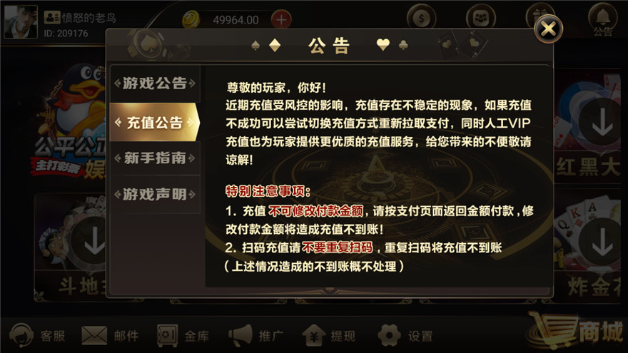 全网首发 胜天国际 兔子斯博 组件源码全套打包提供下载