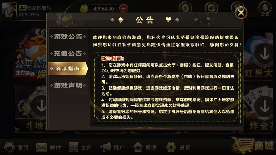 全网首发 胜天国际 兔子斯博 组件源码全套打包提供下载