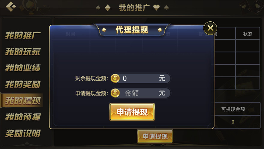 全网首发 胜天国际 兔子斯博 组件源码全套打包提供下载