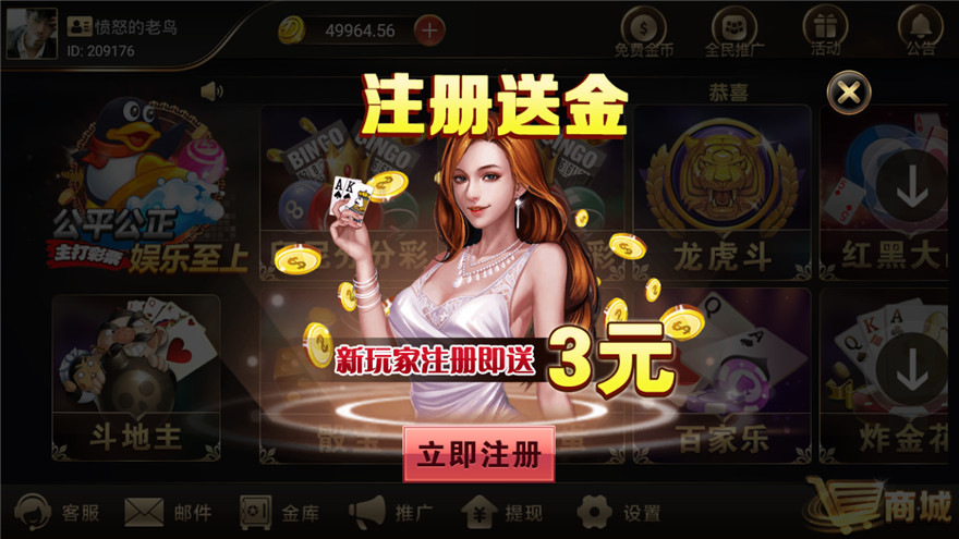 全网首发 胜天国际 兔子斯博 组件源码全套打包提供下载
