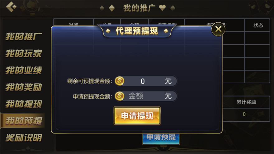 全网首发 胜天国际 兔子斯博 组件源码全套打包提供下载