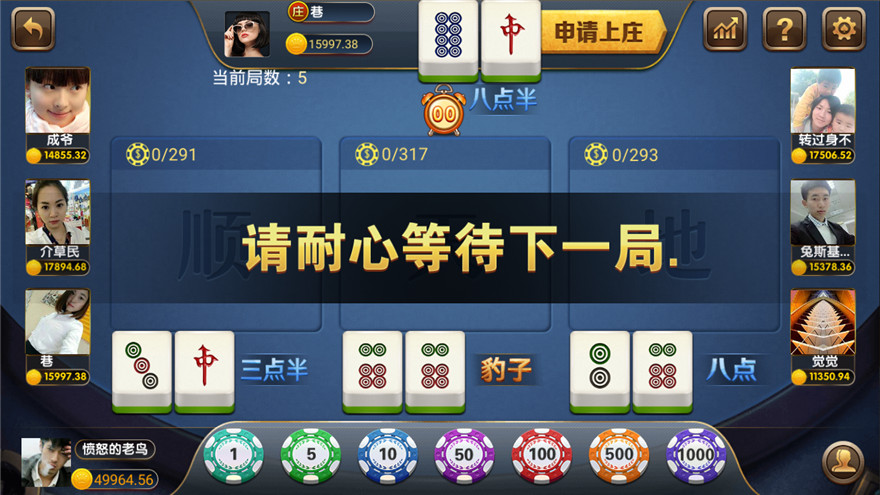 全网首发 胜天国际 兔子斯博 组件源码全套打包提供下载