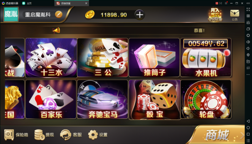 百棋微星组件+微信登录+全民推广游戏全套完整组件 - 九牛源码网