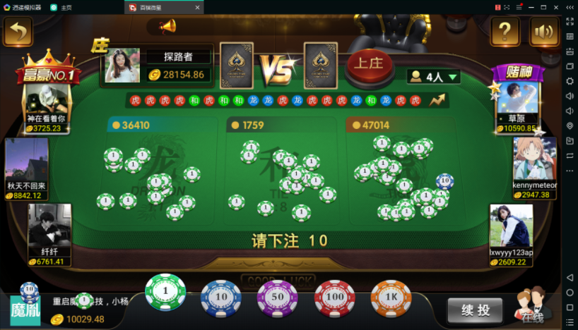 百棋微星组件+微信登录+全民推广游戏全套完整组件 - 九牛源码网