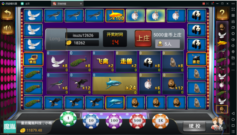 百棋微星组件+微信登录+全民推广游戏全套完整组件 - 九牛源码网