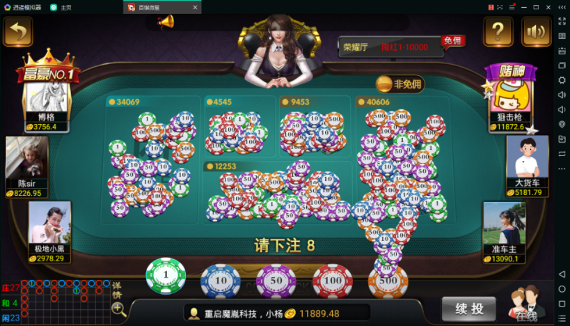 百棋微星组件+微信登录+全民推广游戏全套完整组件 - 九牛源码网