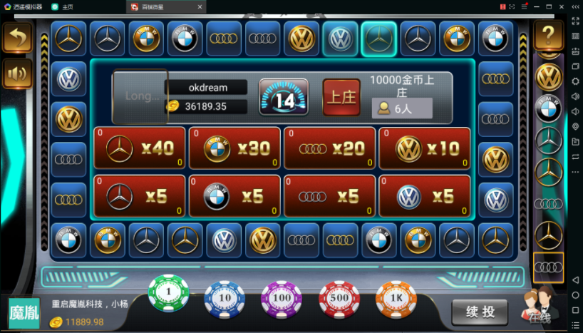 百棋微星组件+微信登录+全民推广游戏全套完整组件 - 九牛源码网