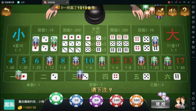 百棋微星组件+微信登录+全民推广游戏全套完整组件 - 九牛源码网