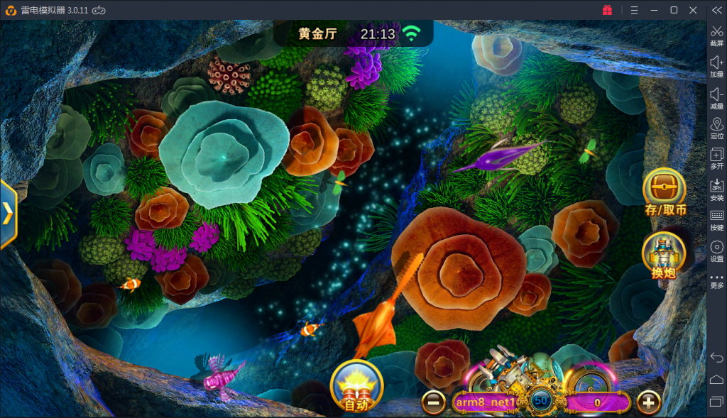 星力9代棋牌游戏源码 完整数据+Android+Ios全套APP客户端 解密工具+视频教程